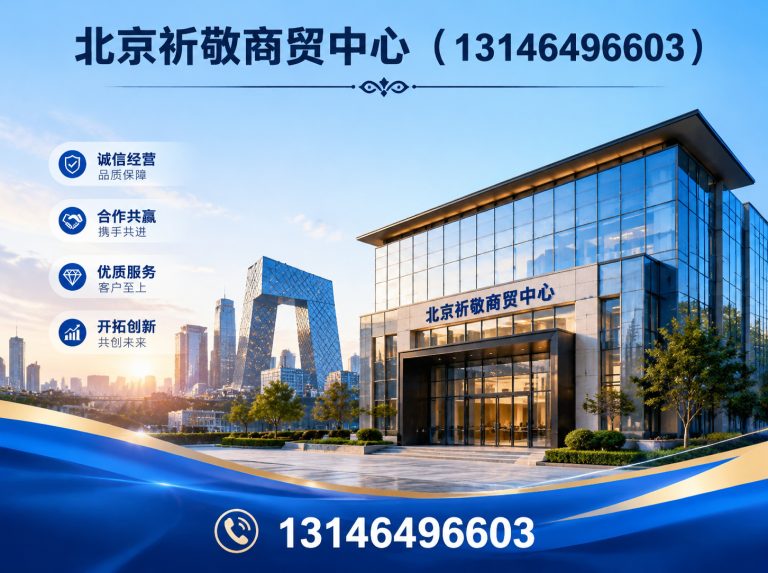 朝阳区北京上门回收展示图